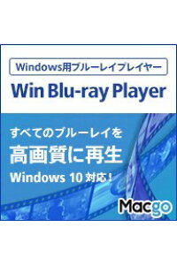 楽天ブックス Win Blu Ray Player 2 1ライセンス ダウンロード版 ブルーレイもdvdも高画質再生 Windows用マルチメディアプレイヤー Mac Go Pcソフト 周辺機器 ダウンロード版